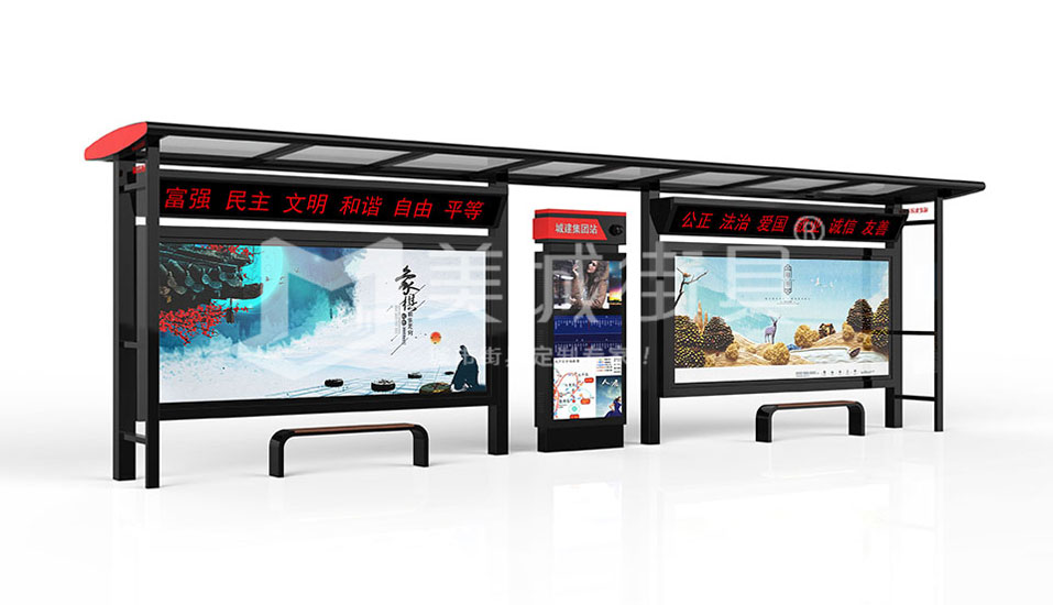 候車(chē)亭 候車(chē)亭