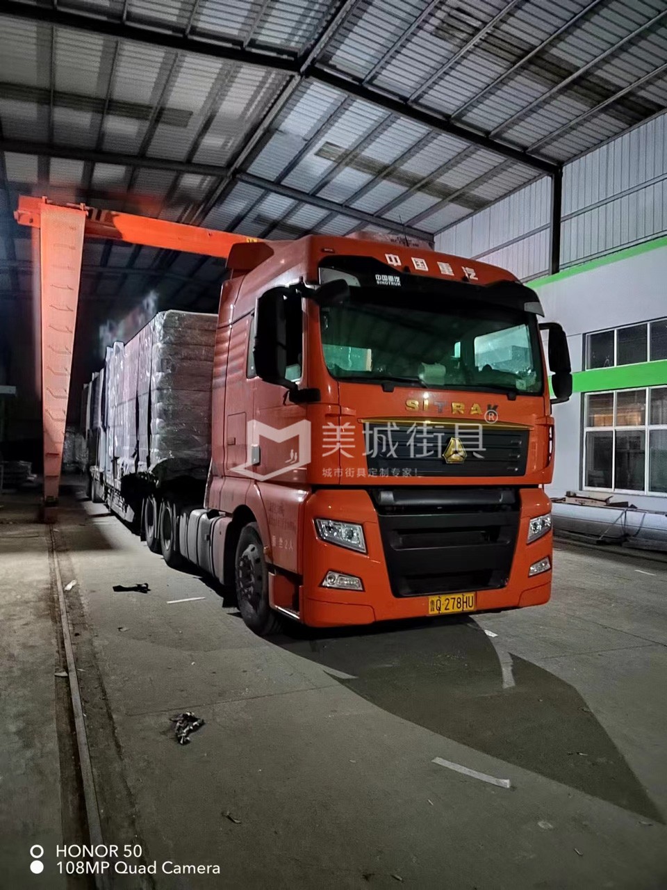 2023.1.10美城街具供應(yīng)曲靖候車(chē)亭發(fā)貨記錄 2023.1.10美城街具供應(yīng)曲靖候車(chē)亭發(fā)貨記錄