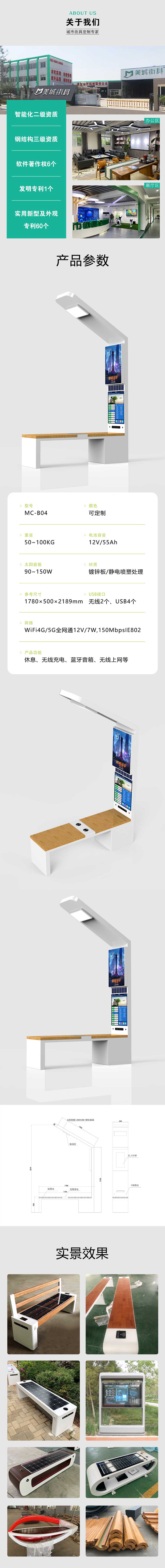 1716344495985654.jpg 整體詳情頁04.jpg